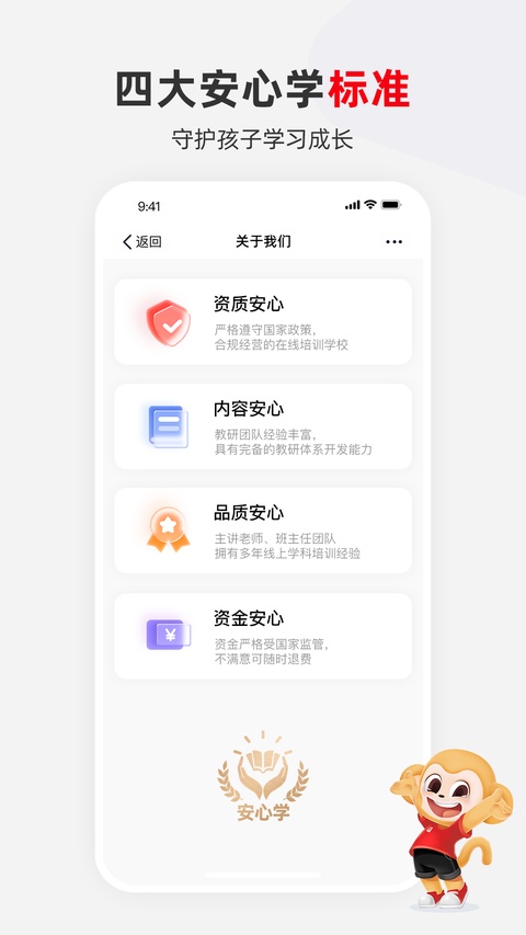 截图5